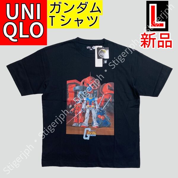 ユニクロ 機動戦士ガンダム 45周年 Tシャツ 半袖 ブラック Lサイズ