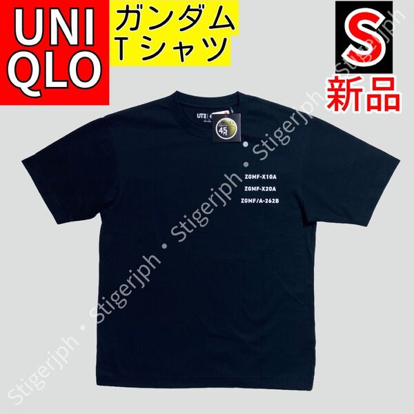 ユニクロ 機動戦士ガンダム 45周年 Tシャツ 半袖 ブラック Sサイズ