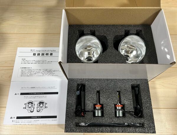 送料無料【美品】fcl led フォグランプ 2色切り替え アルファード 30系後期 ヴェルファイア ノア 90 黄色/白色