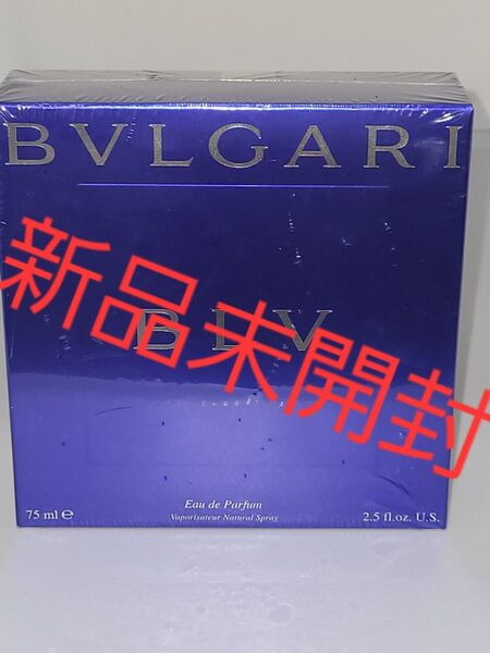 【新品未開封 ラスト1個】ブルガリ BVLGARI ブルー 75ml EDP SP fs 【香水 レディース】