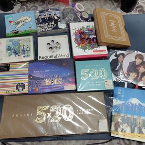 嵐 ARASHI CD、DVD、Blu-ray、コンサートグッズ まとめ売り