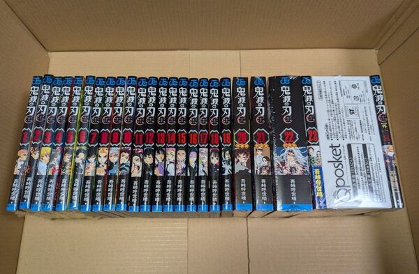 【新品未読品】鬼滅の刃 全巻セット(1-19巻通常版/20・21 特装版/22・23同梱版)+外伝 全24冊セット