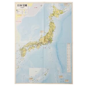 日本大地図《マップ MAP 日本地図 観光 地理 地図帳 大判 ポスター 中古》