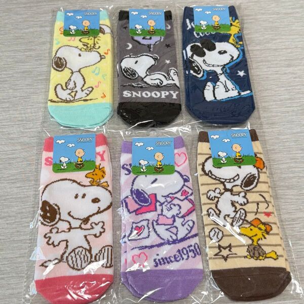 【新品未使用】 スヌーピーのびのびソックス 20〜24cm 6足セット くるぶし 靴下 SNOOPY