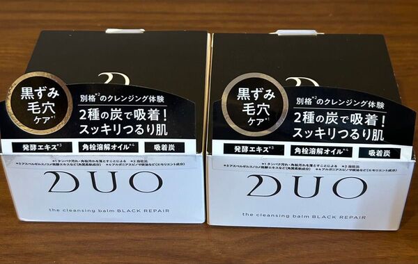 2個セット 未使用【デュオザクレンジングバーム ブラックリペア】90g