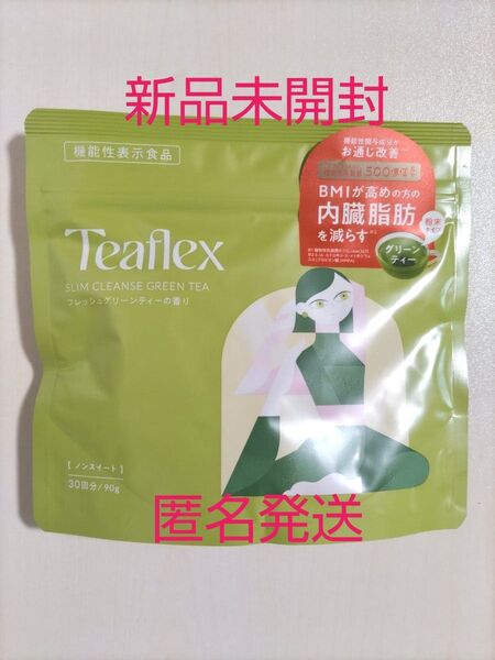 ティーフレックス Teaflex グリーンティー90g 機能性表示食品ダイエット