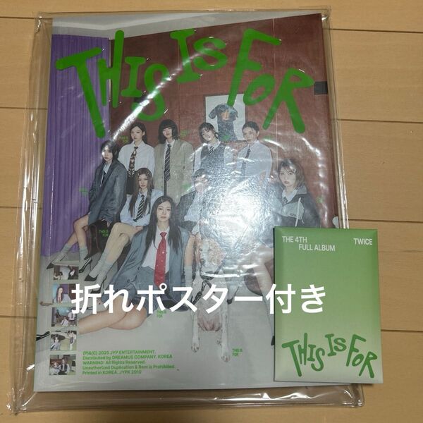TWICE this is for アルバム 新品未開封 特典 トレカ ポスター