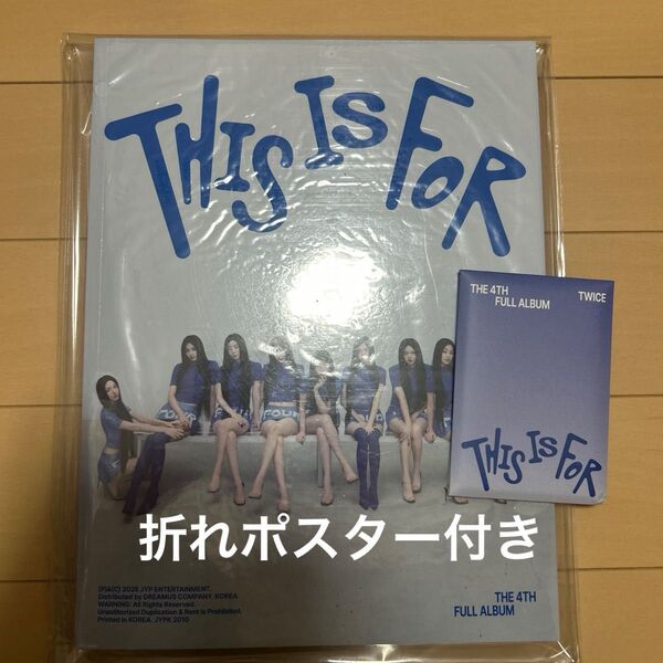 TWICE this is for アルバム 新品未開封 特典 トレカ ポスター