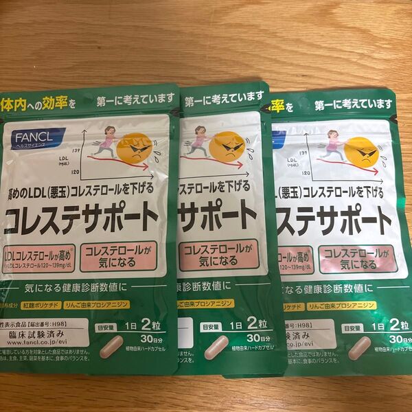 【3個セット】ファンケル コレステサポート 30日分/60粒