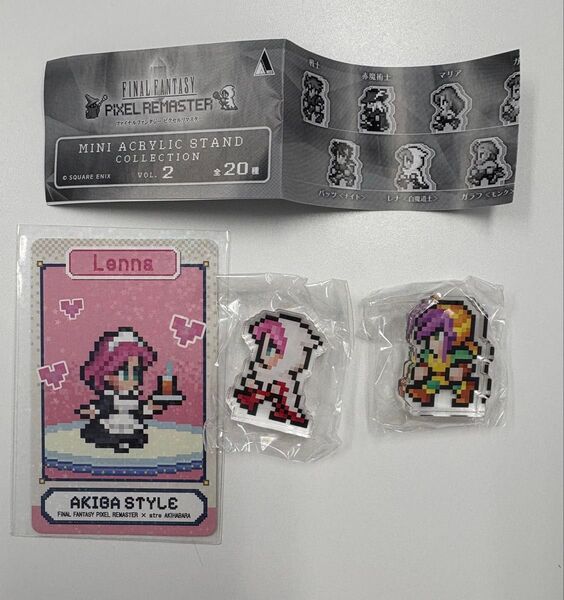 ファイナルファンタジー FF5 FFピクセルリマスター