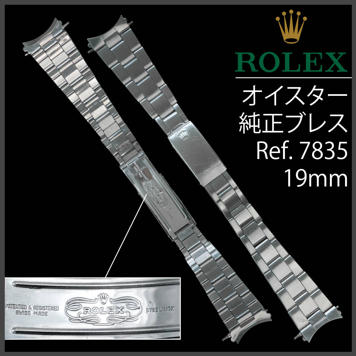 2025年最新】Yahoo!オークション -rolex 7835の中古品・新品・未 2025年最新】Yahoo!オークション -rolex 7835の中古品・新品・未