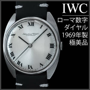 (439) ultimate rare beautiful goods * IWC hand winding Rome figure face * 1969 year made operation goods men's 