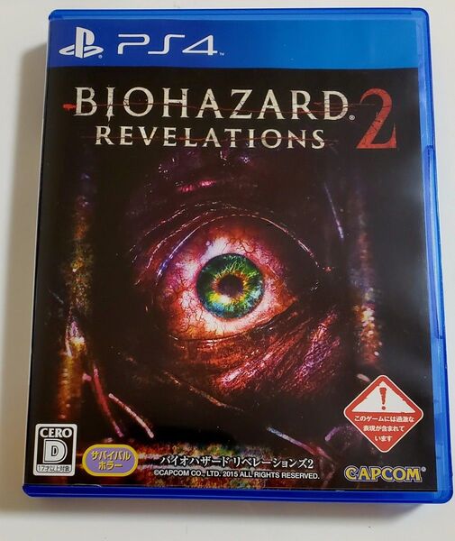 BIOHAZARD バイオハザード リベレーションズ2 PS4