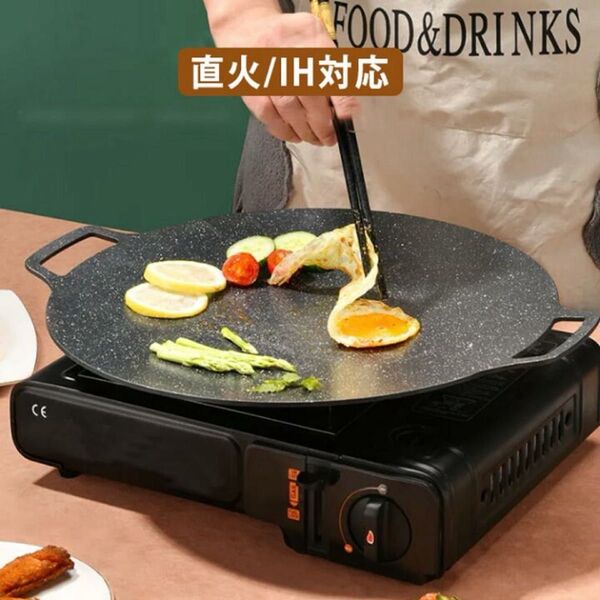 鉄板 グリル 多機能 グリルパン プレート 丸型鉄板 IH対応 直火 ガスコンロ 焼そば 焼肉 キャンプ bbq アウトドア
