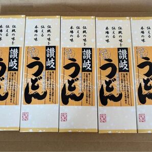 讃岐うどん つゆ付き 5箱 乾麺 うどん 保存食
