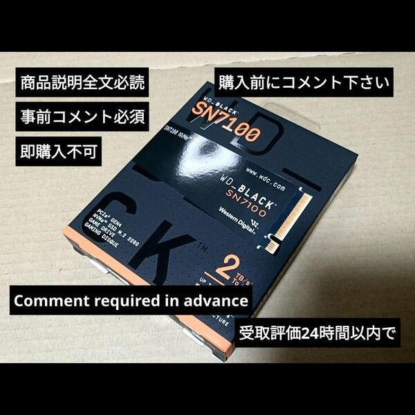WD_BLACK 内蔵用 SSD 2TB SN7100 M.2 NVMe PCIe 4.0 ウエスタンデジタル PCIe Gen4