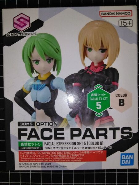 オプションフェイスパーツ 表情セット5(カラーB) バンダイ 30MS 30 MINUTES SISTERS プラモデル