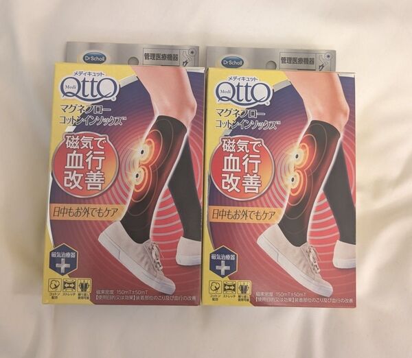 ドクターショール メディキュット マグネフローコットンイン ソックス M〜L L〜L L 2枚セット