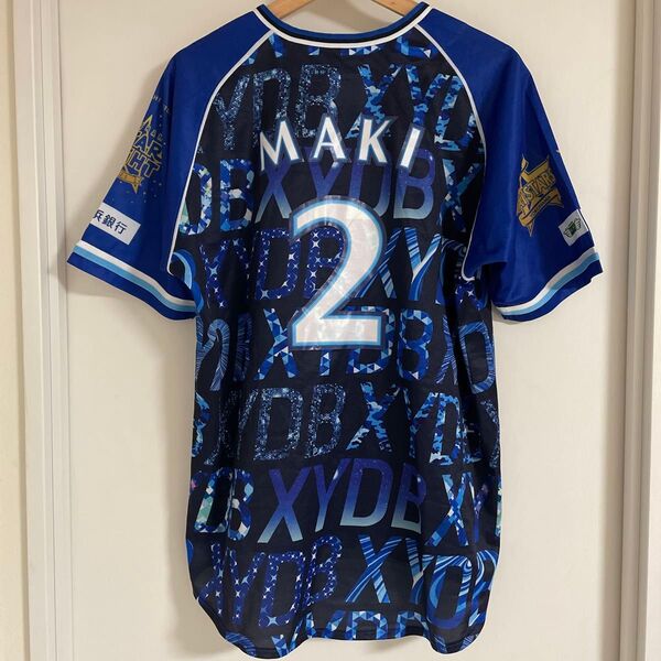横浜DeNAベイスターズ 牧秀吾 ユニフォーム スターナイト2021 応援グッズ YOKOHAMA STAR☆NIGHT ハマスタ