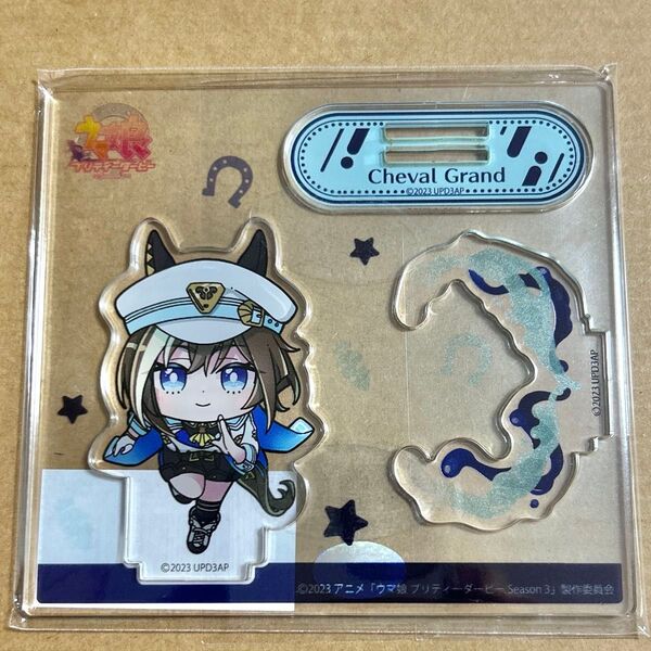 ウマ娘 プリティーダービー Season 3 シュヴァルグラン あにぽぷ アクリルスタンド アクスタ レースver