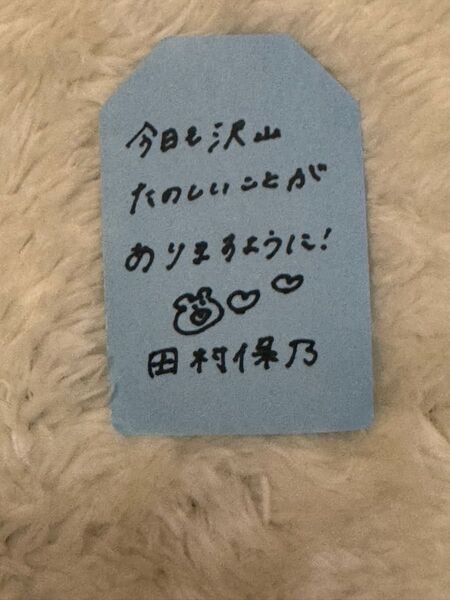 櫻坂46 カフェ ステッカー 田村保乃