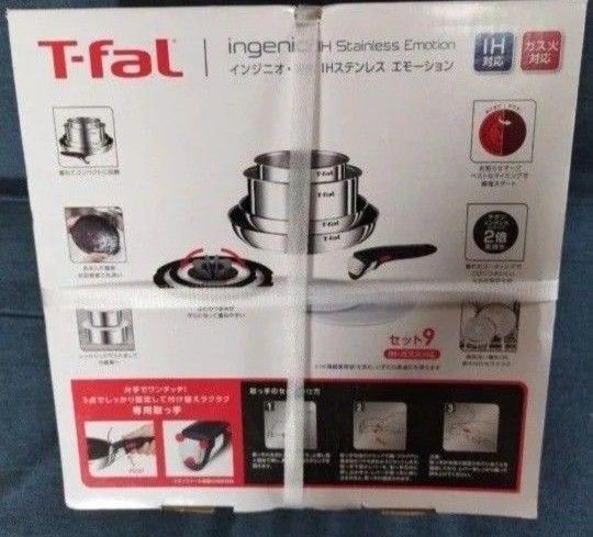 新品未開封ティファール T-fal IHインジニオ・ネオ ステンレス エモーション セット9 サーモスルクルーゼオール熱源対応