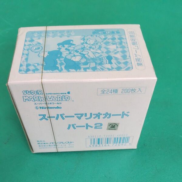スーパーマリオカード パート2 1BOX200枚入り 未開封品 当時もの