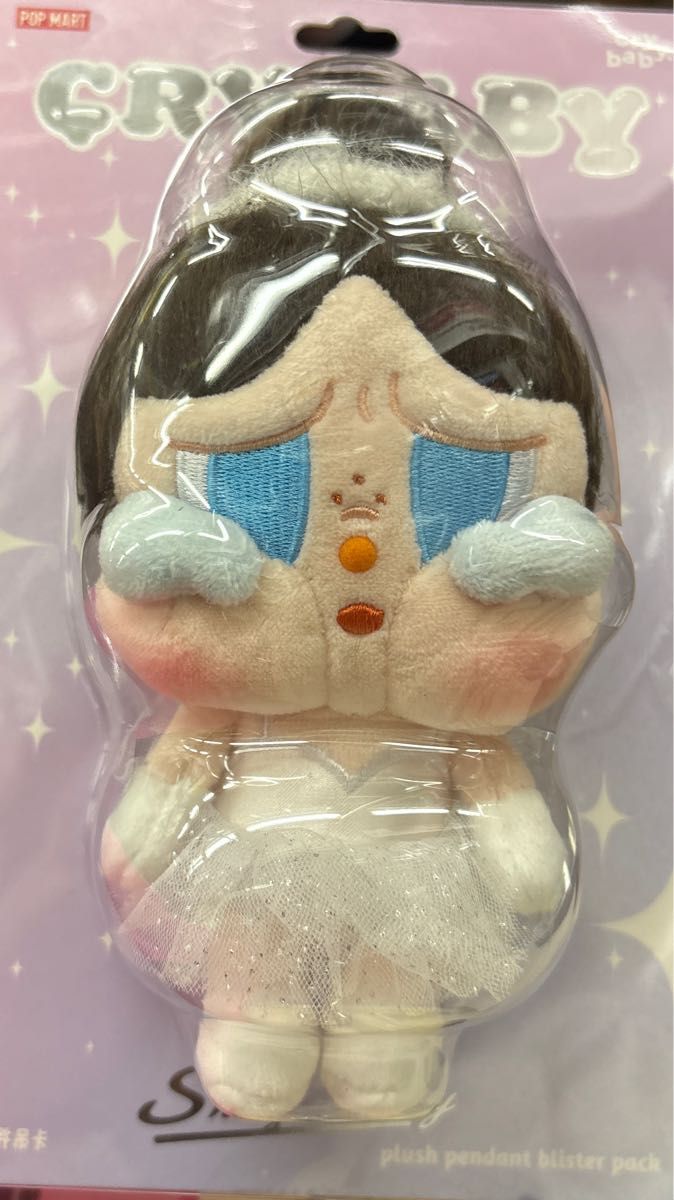 正規品 CRYBABY POPMART クライベイビー さくらんぼ ぬいぐるみ 正規品 CRYBABY Crying For Love チェリー Cherry クライ