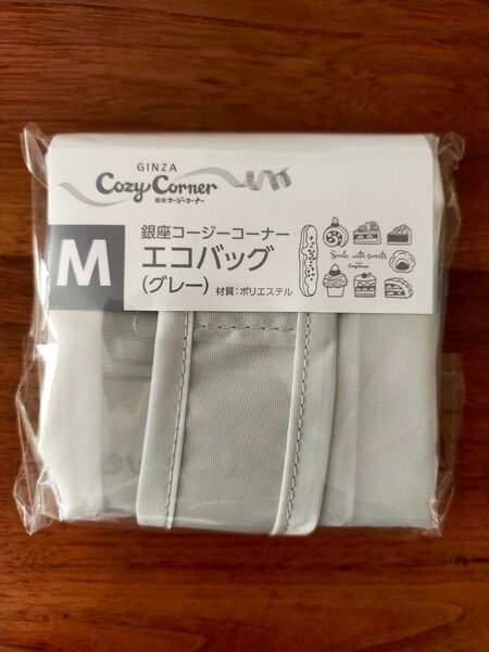 コージーコーナー エコバッグ Mサイズ