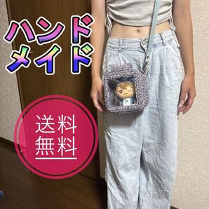 ぬいショルダーバッグ ハンドメイド 痛バック ぬいぐるみ入れバック