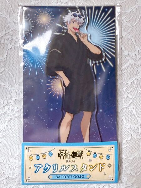 呪術廻戦 懐玉・玉折 LAWSON アクリルスタンド 五条悟