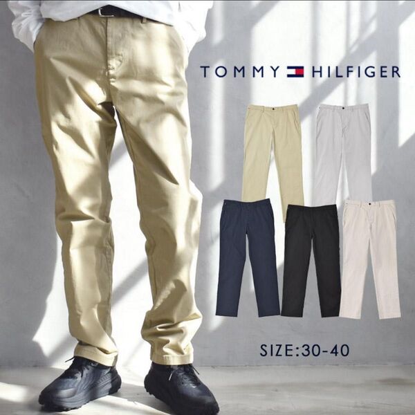 Tommy hilfiger 正規品 メンズ チノパン 34/36 ベージュ パンツ スラックス