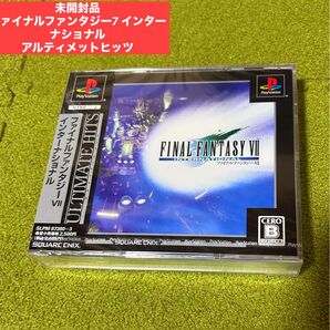 PS プレイステーション ファイナルファンタジー7 アルティメットヒッツ インターナショナル
