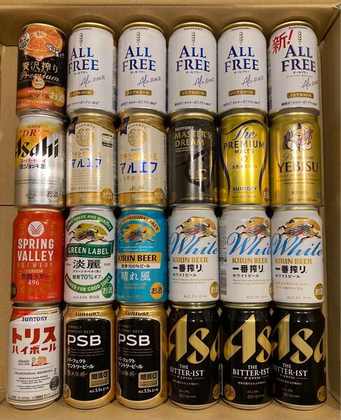 お酒まとめ売り アルコールいろいろセット 24本