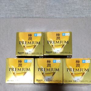 肌ラボ 極潤プレミアム ヒアルロンクリーム 50g5箱セット