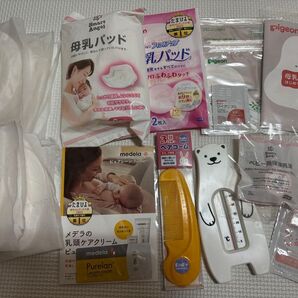出産準備 試供品セット