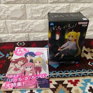 ぼっち・ざ・ろっく!フィギュア&雑誌 2個セット