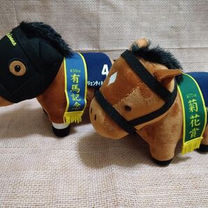 サラブレッドコレクション ぬいぐるみ ジェンティルドンナ サトノダイヤモンド 2個セット 菊花賞 有馬記念