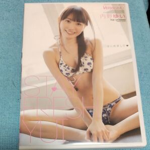 グラビアDVD 内野ゆい はじめまして