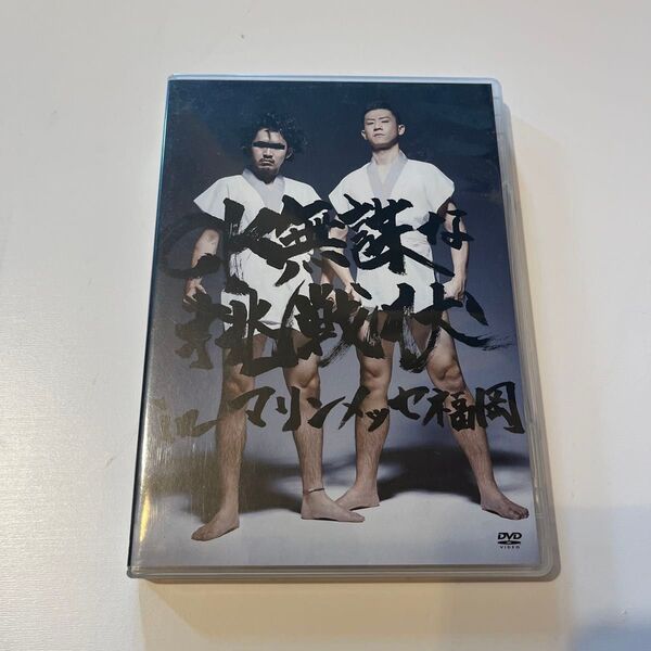 C&K 無謀な挑戦状 in マリンメッセ福岡 DVD 初回限定版 銀テープ付