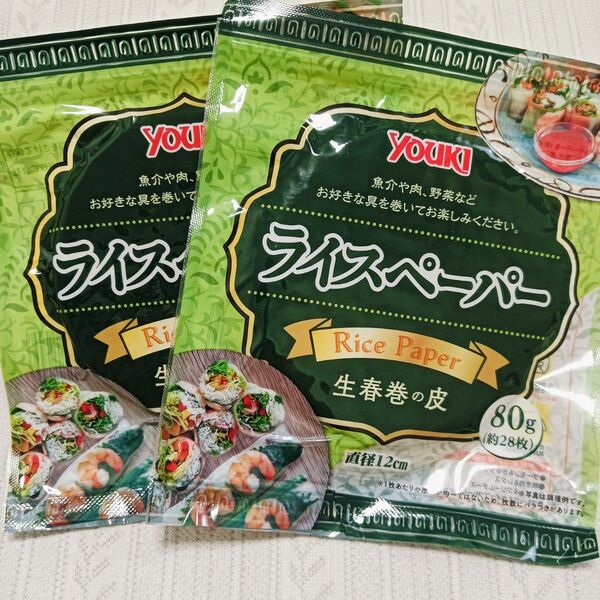 ライスペーパー youki 2袋