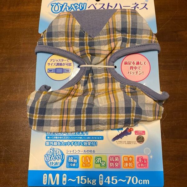 ひんやりベストハーネス、M、中型犬用、アジャスター、プレートから外して発送します【値下げ】