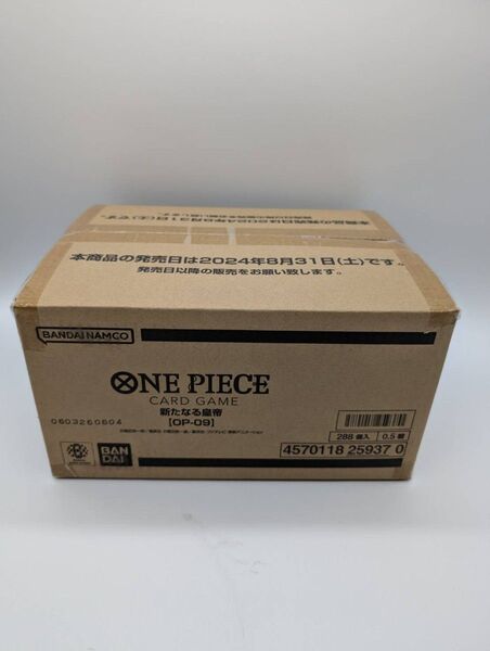 新品 未開封 ONE PIECEカードゲーム 新たなる皇帝(OP-09)カートン 12BOX入