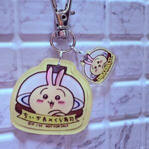【79】ちいかわ うさぎ くら寿司 キーホルダー