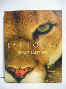 [洋書] Eye to Eye (見つめる野生)　FRANS LANTING フランス・ランティング【美品】[h9092]