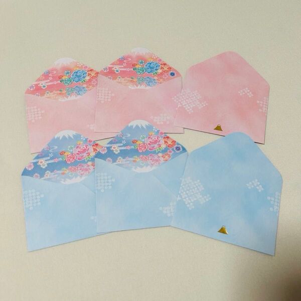 新品 6枚セット ポチ袋 封筒 ピンク 水色 富士山 花柄 逆さ富士 ぽち袋 お年玉袋 おこづかい袋 お盆玉