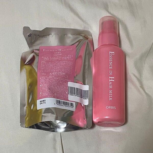 【最終値下げ】オルビス エッセンスインヘアミルク 本体&詰め替えセット