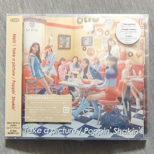 初回生産限定盤B (取) NiziU CD+ブックレット/Take a picture/Poppin Shakin 新品未開封品