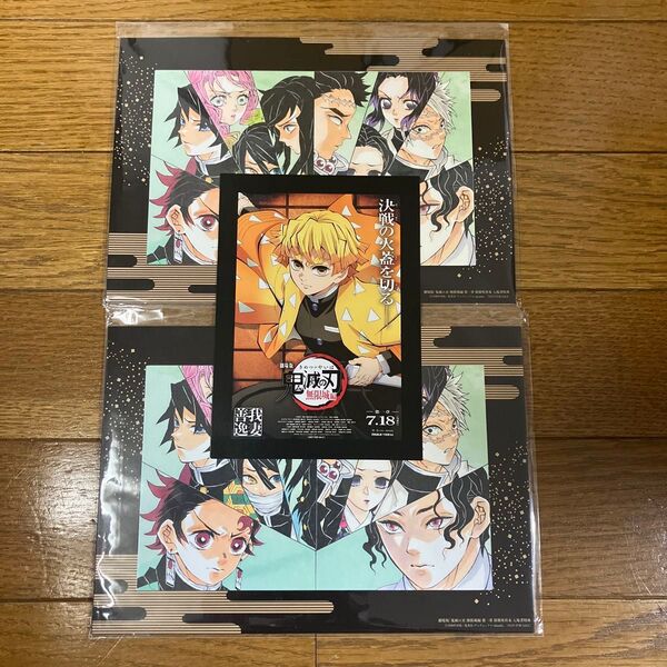 劇場版 鬼滅の刃 無限城編 入場者特典 アートスタンド 2個セット ※ポストカード1枚追加 クーポン使用で半額で購入可 最終値下げ
