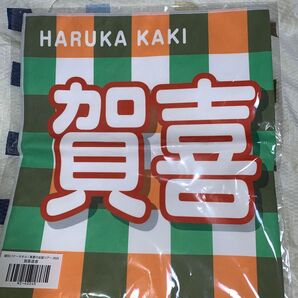 賀喜遥香 真夏の全国ツアー2025 座長 センター 年女 バナータオル 個別 ライブ かっきー ミーグリ ファンサ 幕張 名古屋